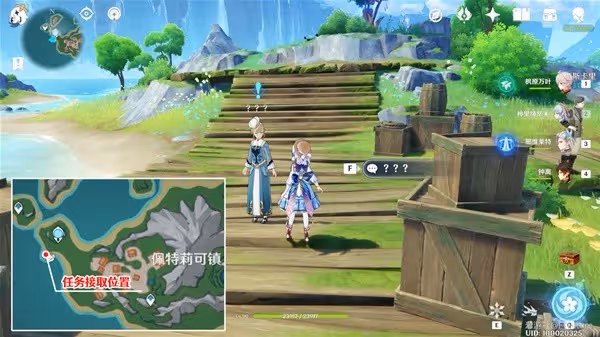 《原神》4.6遲來的歸鄉任務攻略