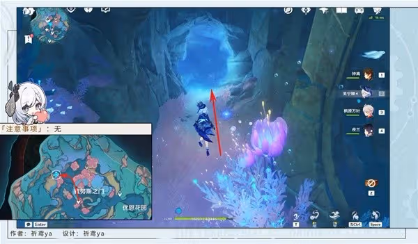 《原神》4.6時間的神秘形式成就解鎖攻略