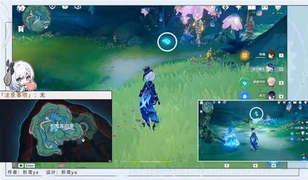 《原神》4.6時間的神秘形式成就解鎖攻略