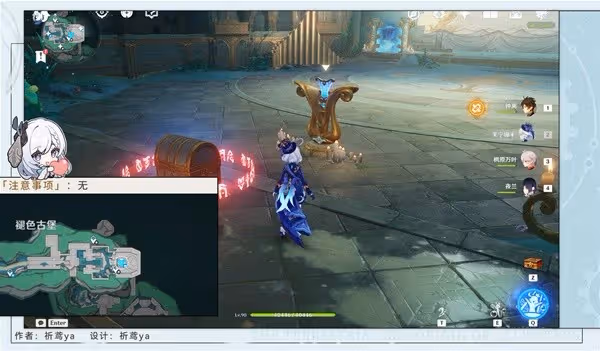 《原神》4.6牆上的奧德賽隱藏成就解鎖方法