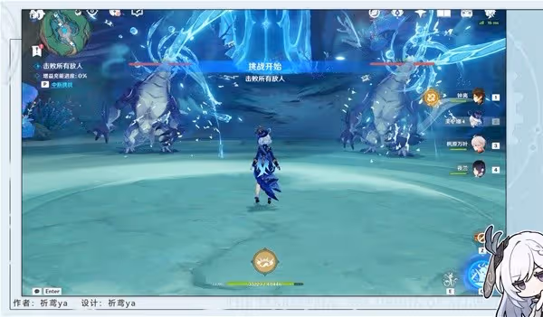 《原神》請轉告王城的公民成就獲取方法