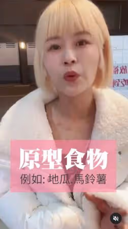 丟丟妹「完全沒運動」1個月狂鏟20kg! 公開3原則菜單:不復胖