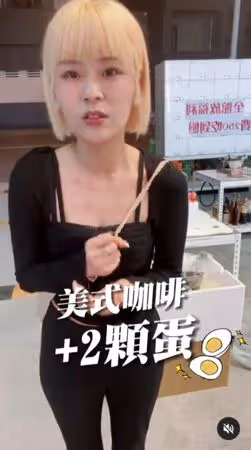丟丟妹「完全沒運動」1個月狂鏟20kg! 公開3原則菜單:不復胖