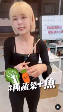 丟丟妹「完全沒運動」1個月狂鏟20kg! 公開3原則菜單:不復胖