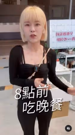 丟丟妹「完全沒運動」1個月狂鏟20kg! 公開3原則菜單:不復胖