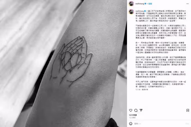 Lulu爆婚約告吹?!男方深夜發聲認各自安好:很在意的朋友