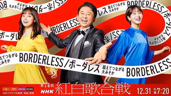 搞錯人!《關鍵時刻》引述東大教授談地震 照片誤植「明星照」急打碼