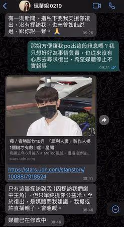 宥勝亮對話否認求復出! 「自我反省,扛下責任」:是我唯一該做的