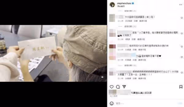 61歲周星馳要接陸綜! 節目內容曝…網:星爺終於出山了