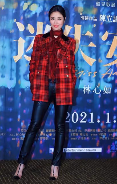 林心如穿紅色格紋西裝配緊身皮褲亮相活動，看臉部狀態：果然老了