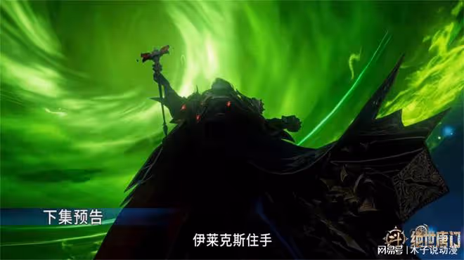 斗羅大陸2添加新補丁,霍雨浩開啟第三隻眼,伊萊克斯正臉出現