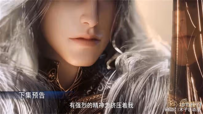 斗羅大陸2添加新補丁,霍雨浩開啟第三隻眼,伊萊克斯正臉出現