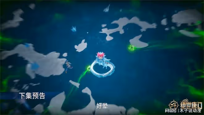 斗羅大陸新預告,伊萊克斯真身模型曝光,霍雨浩獲得一個永久成就