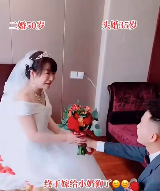 50歲大媽嫁給35歲小鮮肉,網友不淡定了:這一次我又相信愛情了