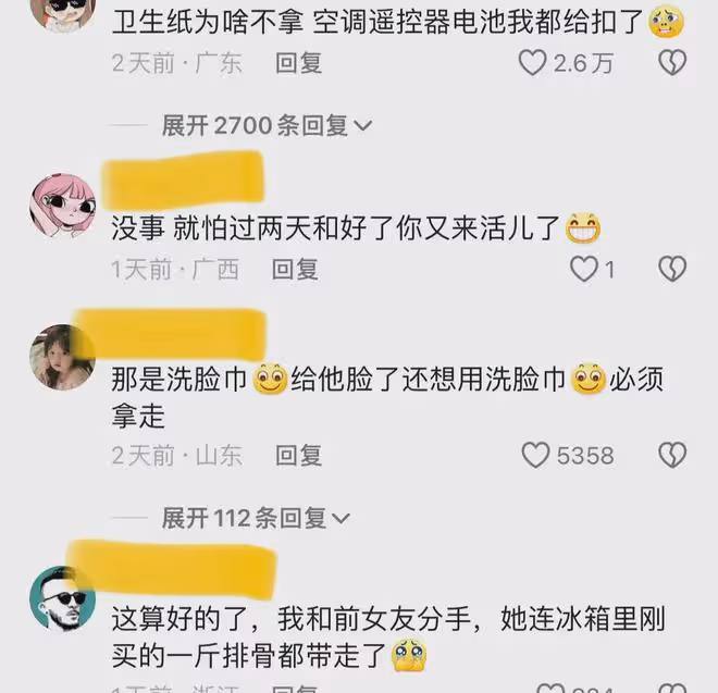 女子失戀分手,司機幫忙搬東西跑20多趟,沒用完的衛生紙都拿走了