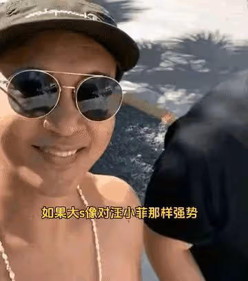 具俊曄又來丟人現眼！裸上身當街耍帥，一身「老人味」遭群嘲！