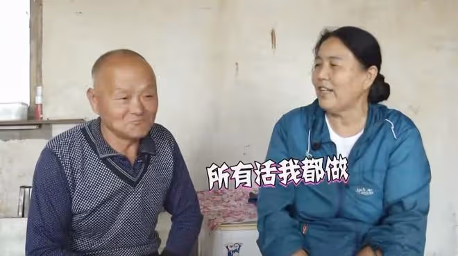 農村大爺相中城裡大媽,直接給5000塊錢見面禮:我的錢就是你的錢