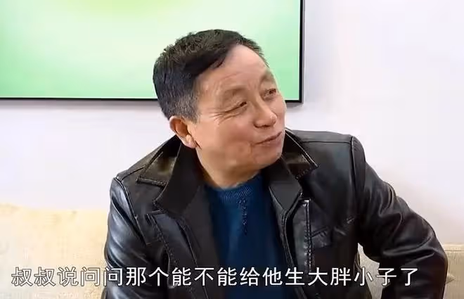 三無大媽來相親,要求對方有房又有錢,大爺:你要給我生個兒子