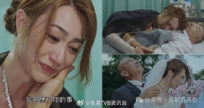 《逆天2》黃嘉雯挑戰喊戲 靠幻想投入角色 感恩與張雷結父女緣