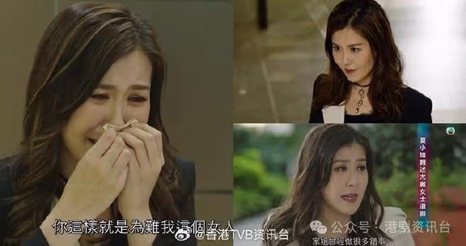 《逆天2》黃嘉雯挑戰喊戲 靠幻想投入角色 感恩與張雷結父女緣