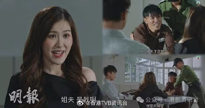 逆天奇案2|劉佩玥4分半鐘法庭戲曬喊功 真正身分今揭盅