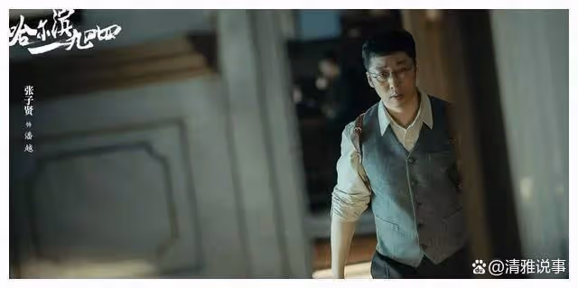 哈爾濱一九四四:張子賢飾演的潘越吸引了觀眾目光