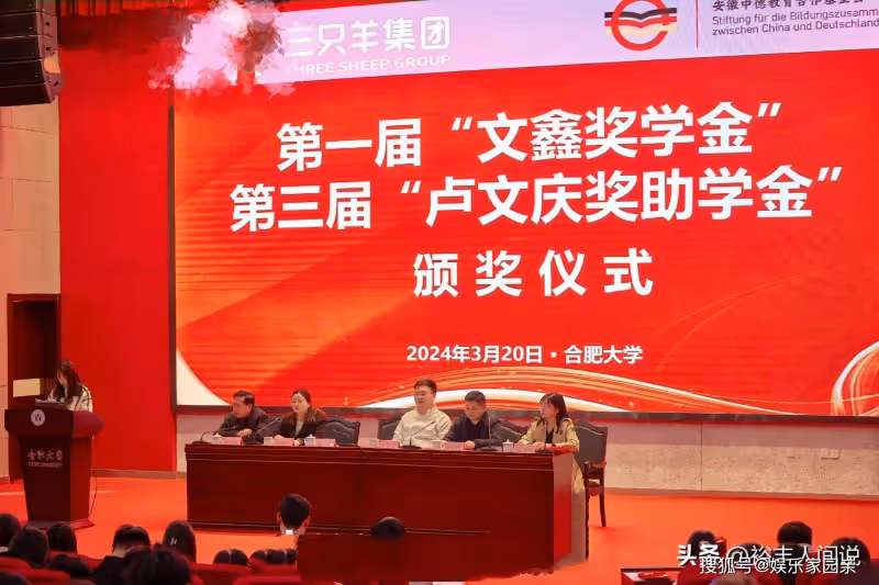 三隻羊創始人盧文慶捐3000萬修橋！透露未來動向，善意提醒惹爭議