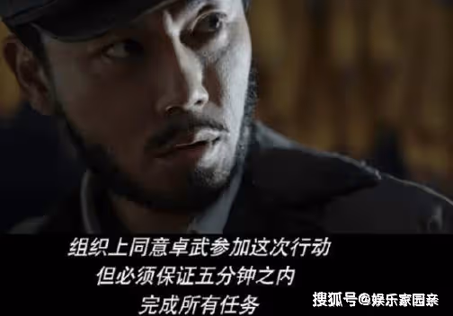 《哈爾濱1944》宋卓文為什麼不吃鍋包肉？《哈爾濱1944》宋卓武是好人嗎？