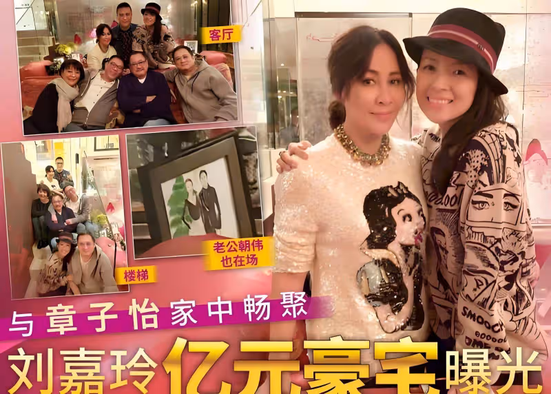 劉嘉玲接連賣掉香港三套豪宅,狂賺3100萬!上海豪宅內景曾被泄露