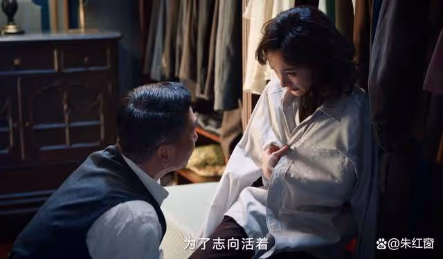 《哈爾濱1944》又一重要人物露面,是關雪的好運,也是大結局關鍵