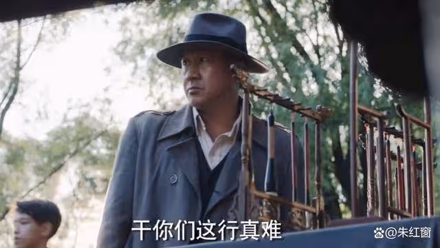 《哈爾濱1944》又一重要人物露面,是關雪的好運,也是大結局關鍵