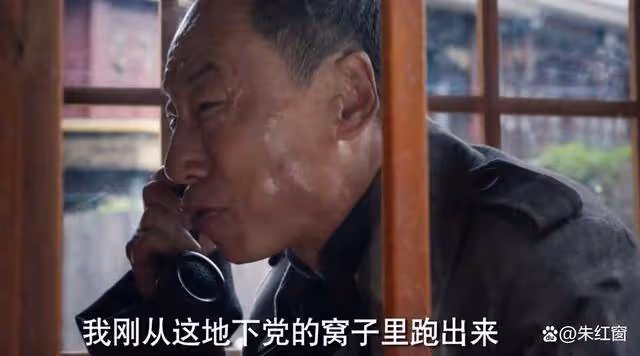 《哈爾濱1944》又一重要人物露面,是關雪的好運,也是大結局關鍵