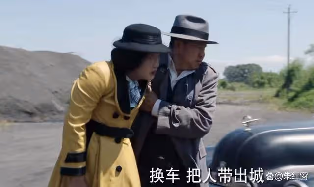 《哈爾濱1944》又一重要人物露面,是關雪的好運,也是大結局關鍵