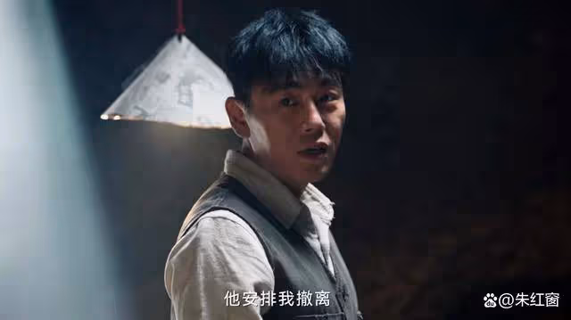 《哈爾濱1944》又一重要人物露面,是關雪的好運,也是大結局關鍵