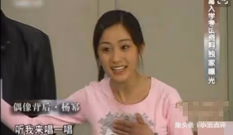 楊冪早年考試視頻曝光,素顏與現狀相差大,確定沒整嗎?