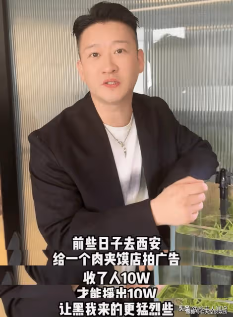 曝曹雲金收10萬做虛假宣傳,本人回應,曝料人曾怒懟老喬和小貝