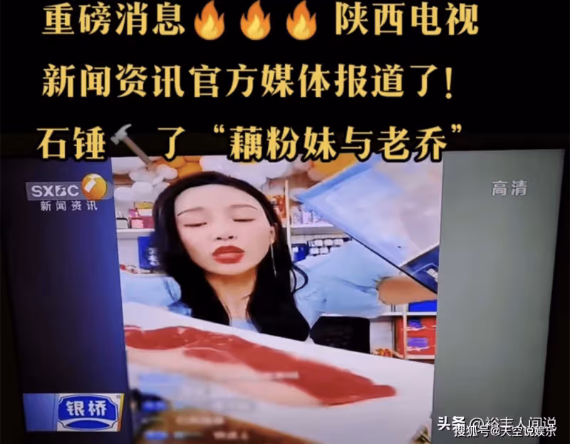 曝曹雲金收10萬做虛假宣傳,本人回應,曝料人曾怒懟老喬和小貝