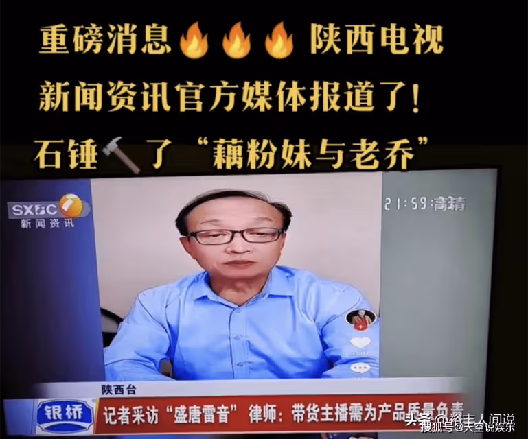 曝曹雲金收10萬做虛假宣傳,本人回應,曝料人曾怒懟老喬和小貝