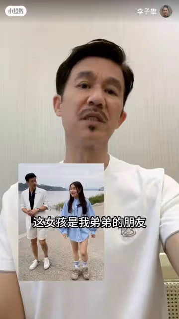TVB老戲骨怒懟網絡噴子，因評論區對同行女友人無端猜測，惡語攻擊