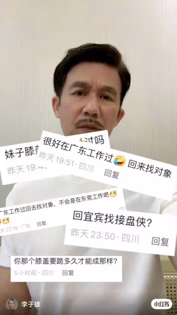 TVB老戲骨怒懟網絡噴子，因評論區對同行女友人無端猜測，惡語攻擊