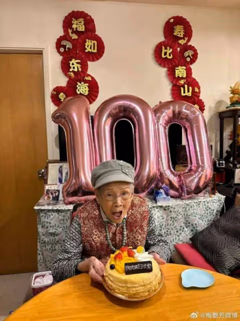 梅艷芳媽媽過100歲生日，"遺產界KOL"兒子梅啟明未出現