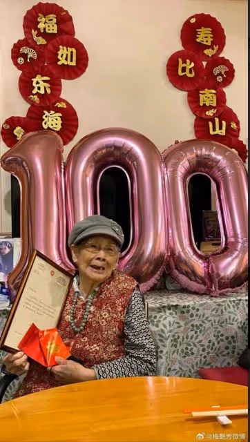 梅艷芳媽媽過100歲生日，"遺產界KOL"兒子梅啟明未出現