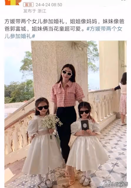 郭富城倆女兒近照:穿白色公主裙,顏值驚艷,與媽媽合影好養眼