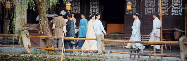《惜花芷》看到金陽亂象,才知花容即便嫁給了愛情,也很難幸福