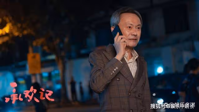 《承歡記》田曉慧進提籃橋MBA總裁班，認大佬做乾爹出獄後逆襲千億身價