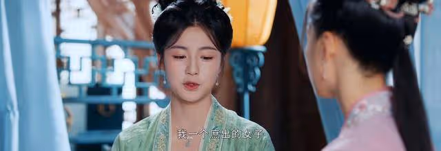 《惜花芷》同樣都是庶出，為什麼花容與花琴對待婚姻態度截然不同？