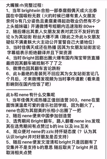 鄭乃馨公開戀情後被音樂節除名,粉絲和網友統一戰線表示支持