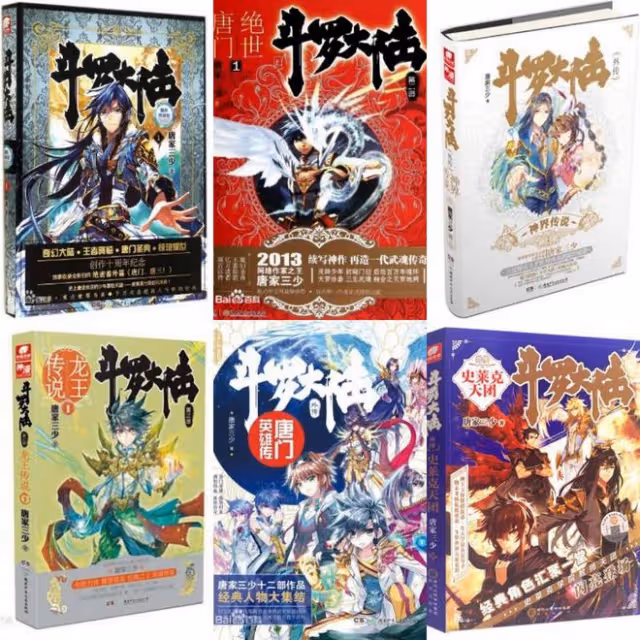 網文界大神唐家三少宣布停更,因連續創作20年身體很疲憊