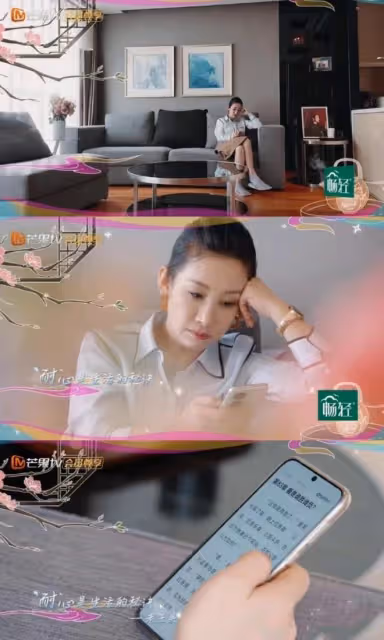 秦海璐真不拿我們當外人,有書單是真分享,愛看霸總人設不倒