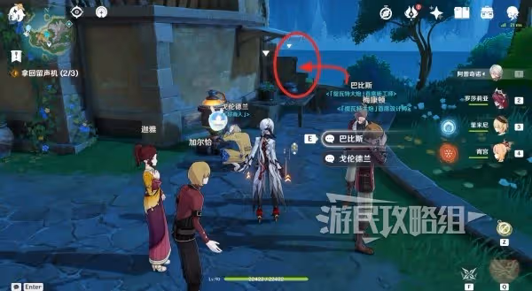 《原神》超越時空之空想觸發方法及攻略